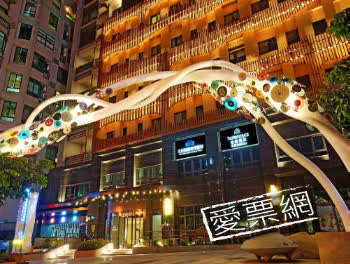 台北北投老爺酒店 Hotel Royal Beitou 線上住宿訂房 - 愛票網